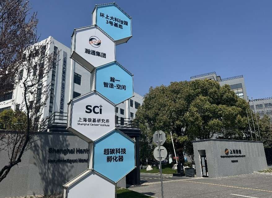 项目孵化场地1